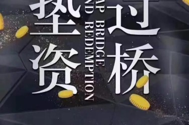 济南历城区工厂贷款助力企业扩张与升级