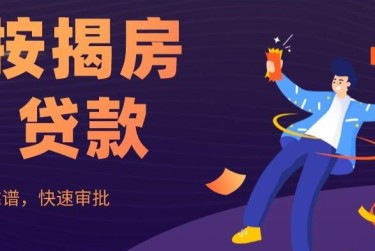 济南历城区大额企业贷款解决方案与策略