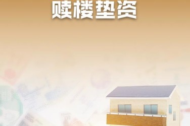 济南历城区企业垫资过桥贷款助力企业资金周转